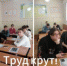 Разговоры о важном: Труд крут! - Аграрный колледж